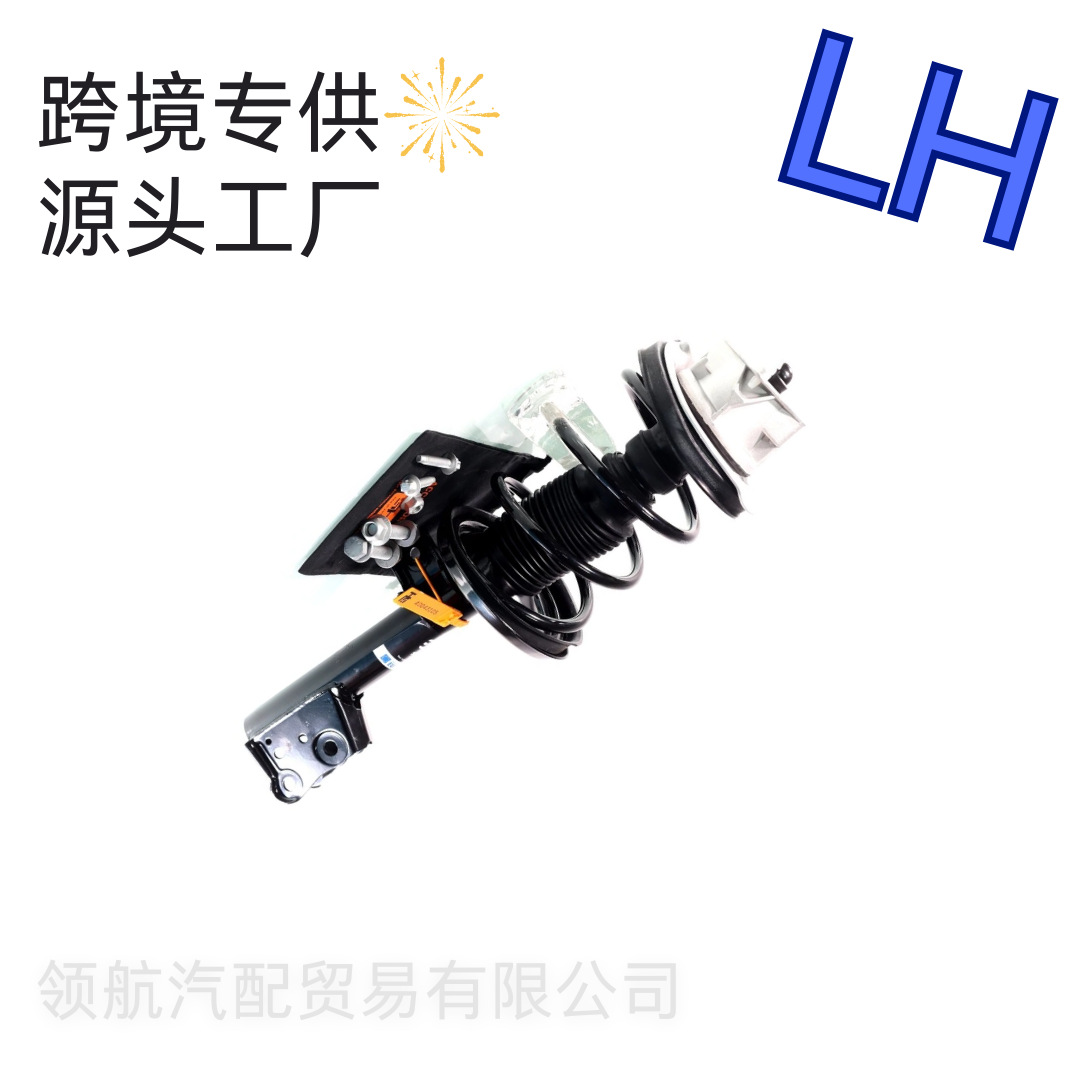 2 Sets of Complete Front Shock Absorber Spring Assemblies, Suitable for Mb A-Class Model W168 A1401683200230