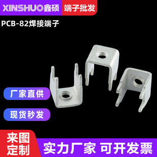 PCB-82���Ӷ��� ��������_�Ӿ��� ֱ���~�̶��� PCB��Ӳ��