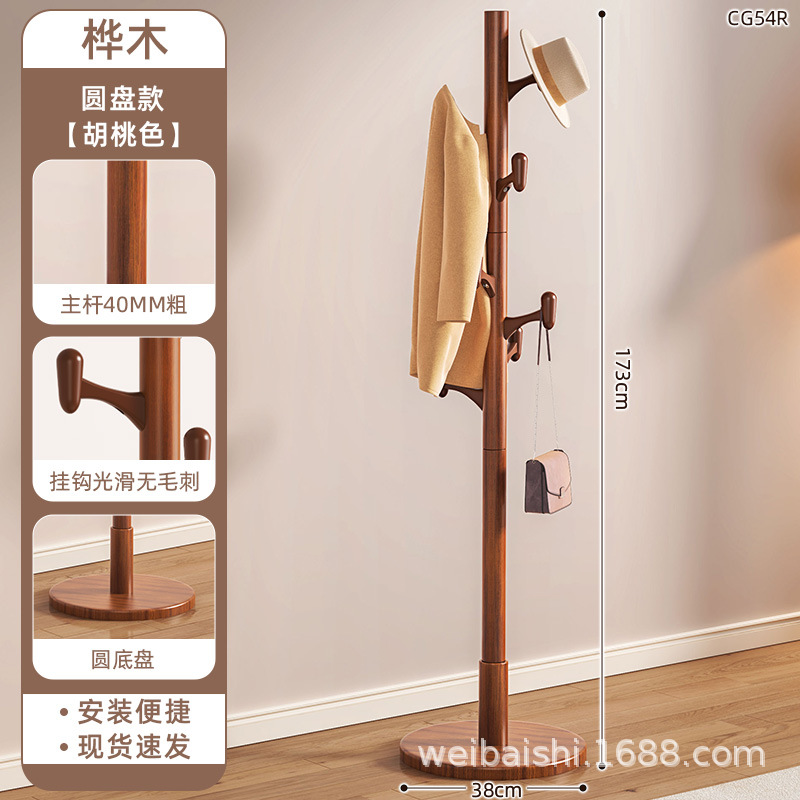 원목 디스크 - 호두색(크리에이티브 해머형 후크 7개) [새 업그레이드]