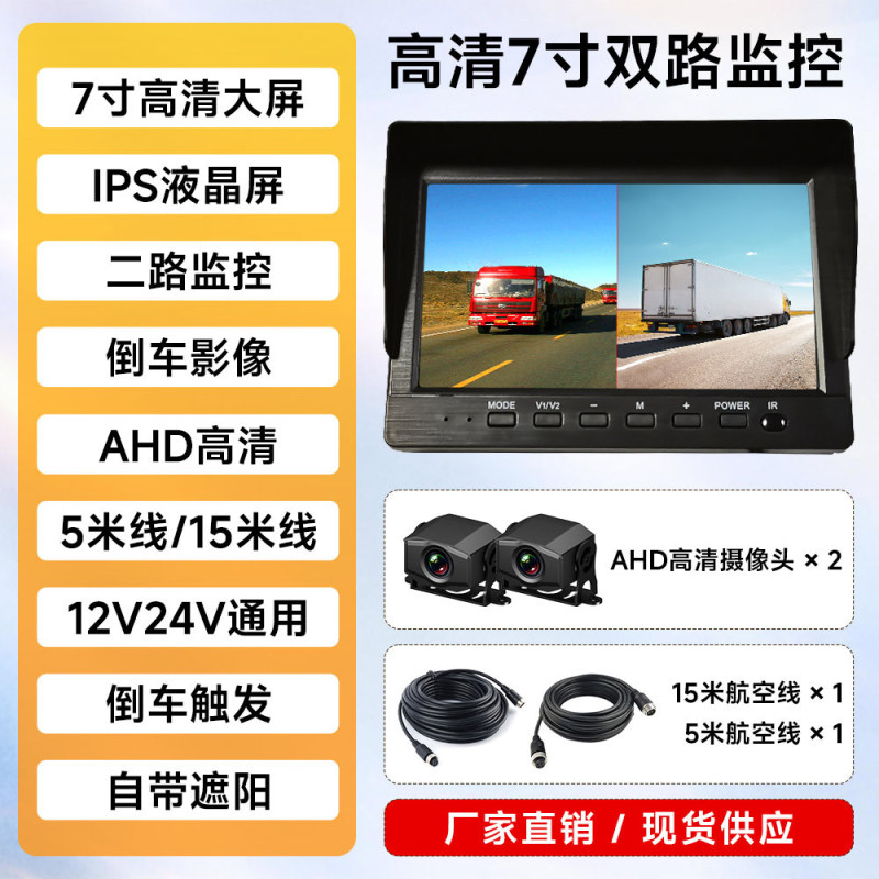 新型アクティブセーフティADAS/DMS/4G遠隔監視トラック用ドライブレコーダー4路/5路/6路高画質|undefined