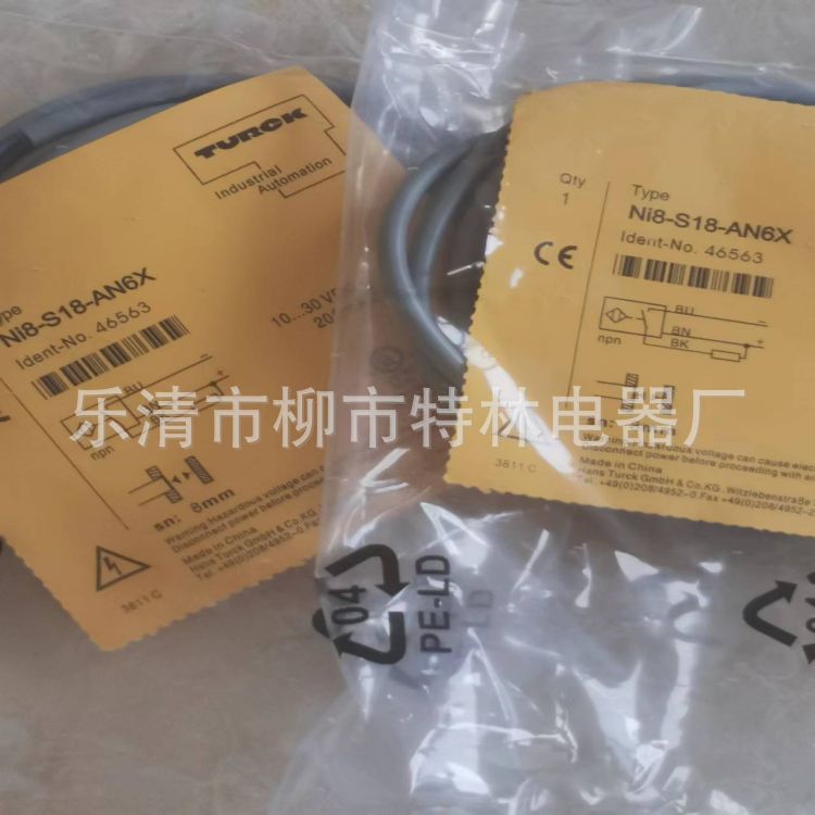 销售    接近开关 NI8-S18-NP4X/S97电感式