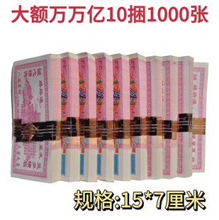 �X���l�ߴ�15*7���׏����ü��p��ӡˢ�������]��Ԫ��ڤ���S����b