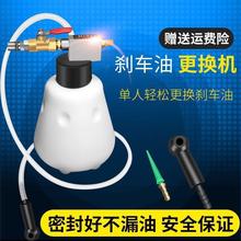 气动刹车油更换机 制动液更换加注器 抽刹车油补充 换刹