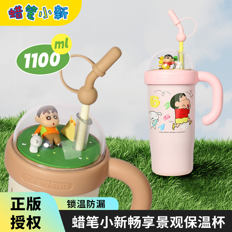 【厳選】クレヨンしんちゃん 大容量 景観を楽しむ魔法瓶カップ ストローカップ 漫画 クリエイティブ ファッション ウォーターカップ|undefined