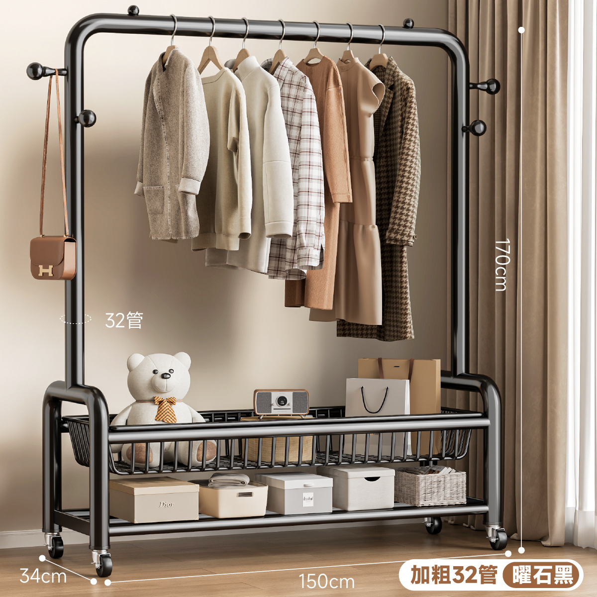 32 원형도어형/이중메쉬바구니/후크4개+바퀴-150㎝-검은색