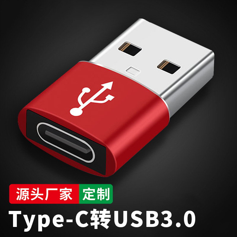 USB Male to Type-C Female Adapter Suitable for Iphone13 Apple 12 Mobile Phone iPad Computer 3.0 Cable