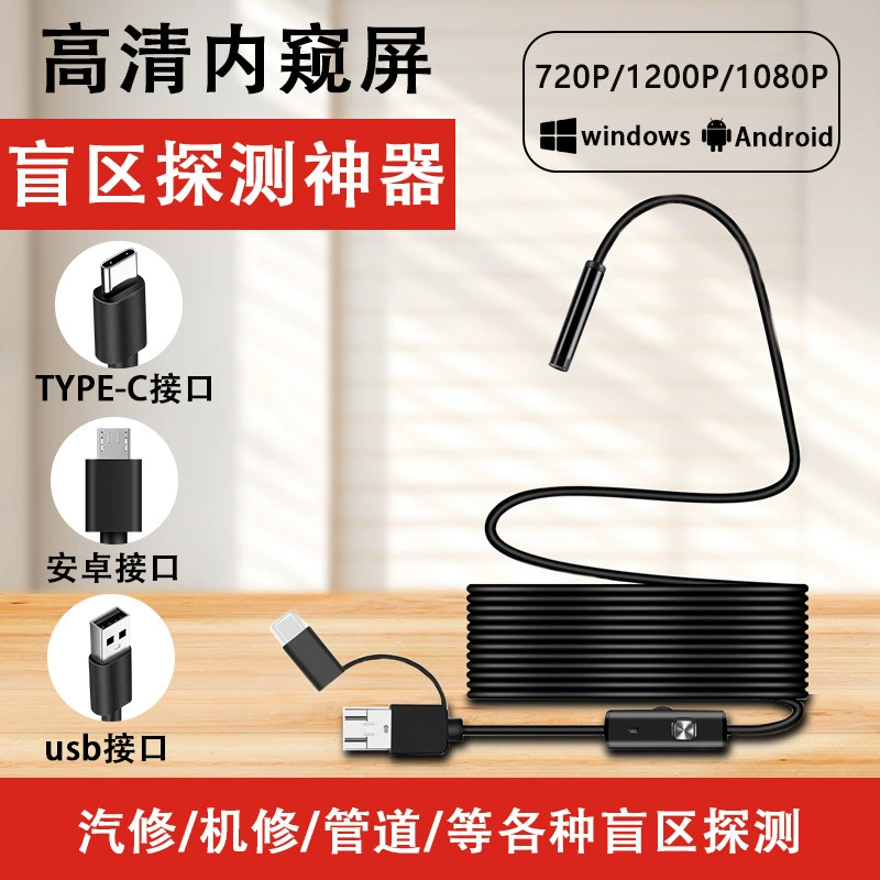 Три в одном промышленный эндоскоп высокой четкости 720P воздуховод эндоскоп автомобильный кондиционер ремонт 8mm эндоскоп