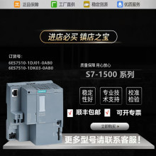 6ES7510-1DJ01-0AB0/1DK03������DP CPU 1510SP-1 PN���ET 200SP