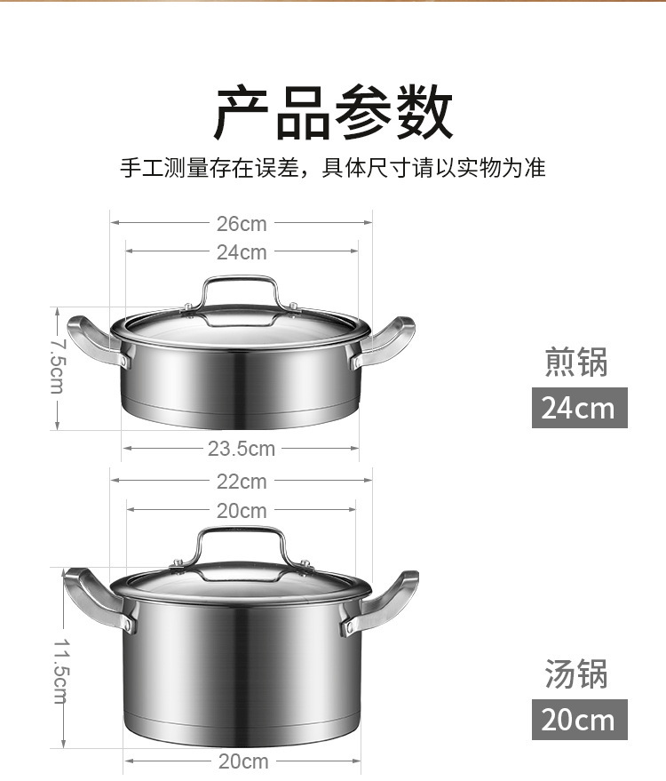 详情页_01_20