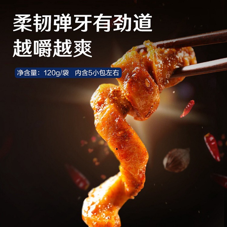 良品铺子烧烤味面筋卷120g辣条味小零食儿时怀旧小吃