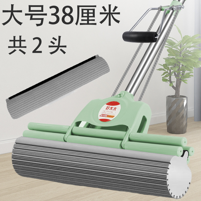 대형 2열[총 2헤드] 흡수력 좋음 38cm