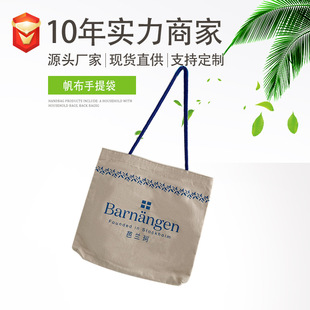New Student Fashion Large-Capacity Blank Canvas Bag Letter Printed Shoulder Bag Oxford Cloth Women's Bag