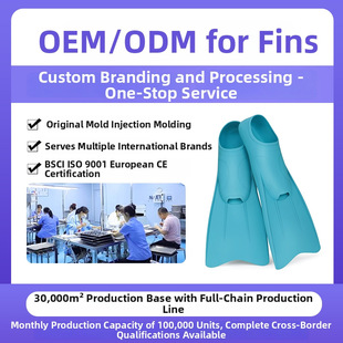 ���S�����_��ODM/OEM��Ӿ������Ь��ˮӖ���_�븡���_��