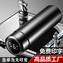 智能保温杯带温度显示304不锈钢保温水杯子男数显保温杯logo