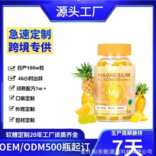 �羳���NԴ�^���Sֱ�NMagnesium glycinate gummies�ʰ����Vܛ��