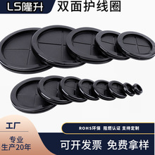 环保双面橡胶护线圈防尘出线环阻燃护线套防水线圈电缆电线保护圈