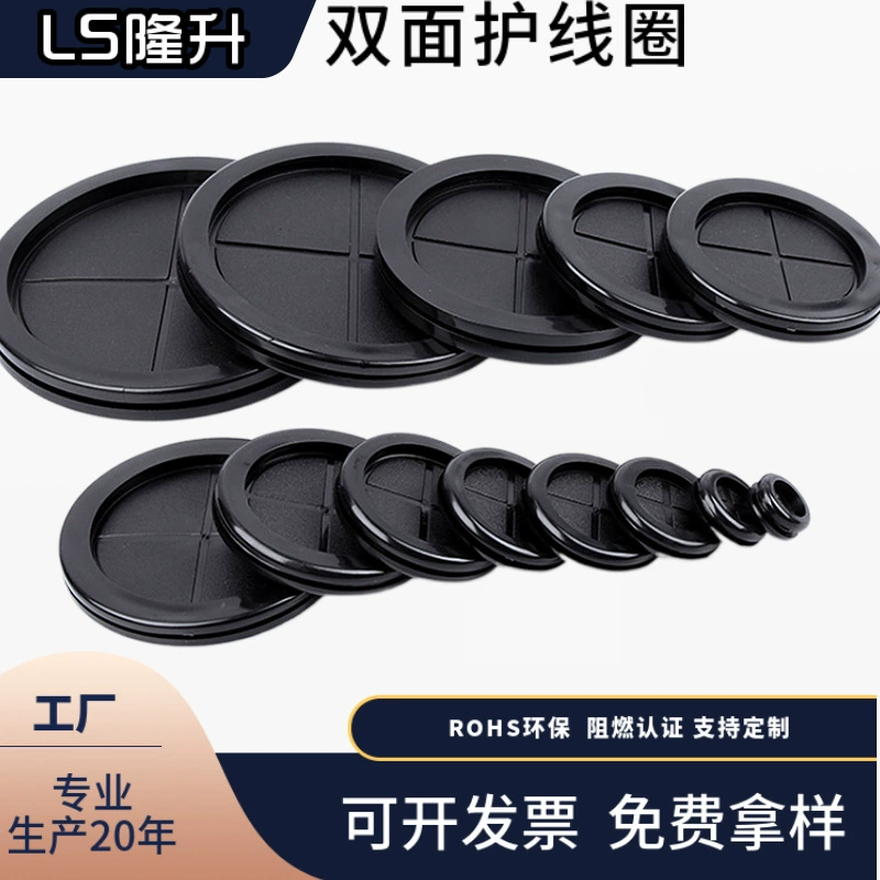 Защита окружающей среды Двусторонняя Резиновая Защитная катушка пыленепроницаемое выходное кольцо огнестойкая защитная втулка провода водонепроницаемая катушка кабель защитное кольцо провода