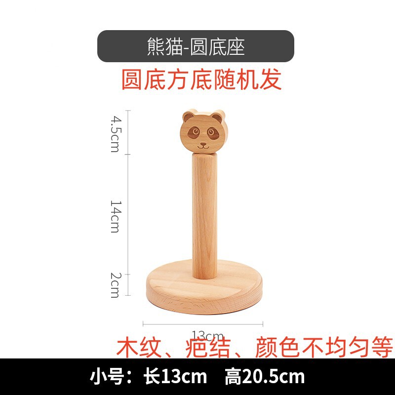Weixia キッチン無垢材ペーパータオルホルダーパンチングなしデスクトップ木製収納ラック大腸ヘアリング収納ジュエリーディスプレイラック|undefined