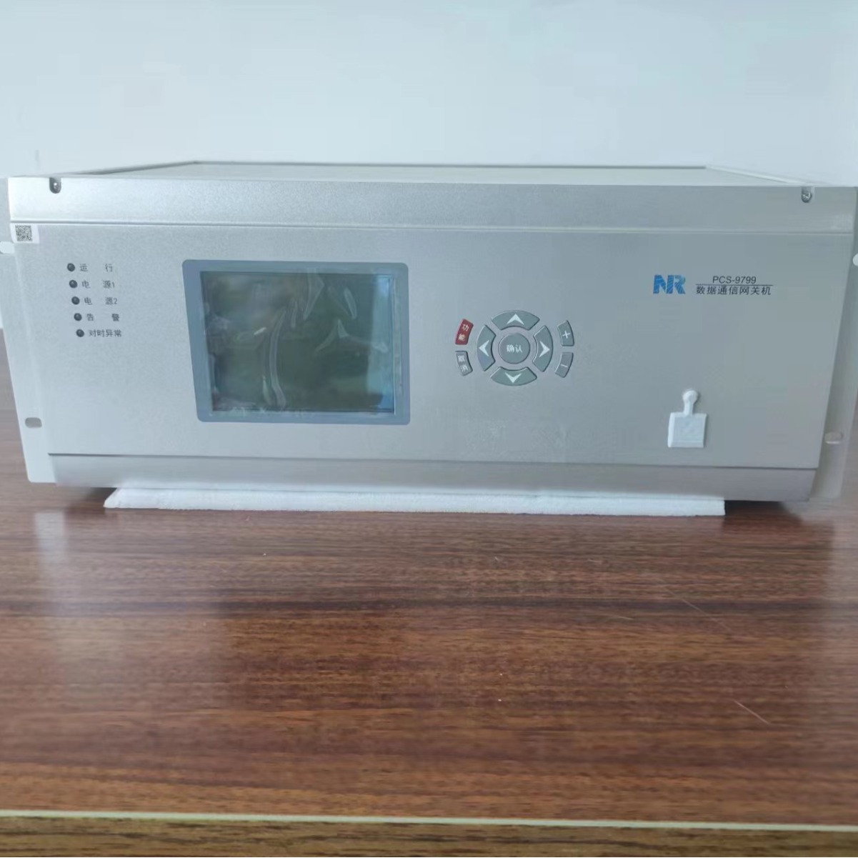 南瑞继保RCS-943M数字式微机软件模块化设计线路保护