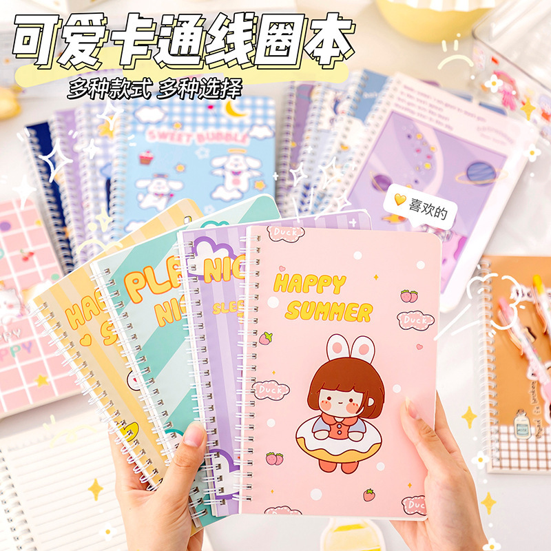 可愛卡通A5線圈本小學生初中生練習本高顏值文具加厚橫線本子批發