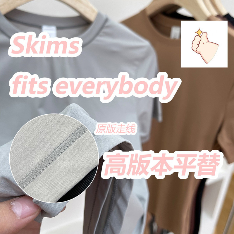 Skims fits everybody Same Style Round Neck Short Sleeve Top T-shirt High Version Flat for All-match Shaper