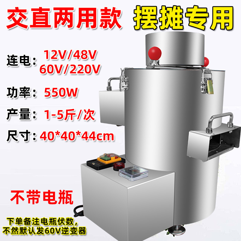 板栗剥壳机去皮机小型商用摆摊板栗脱壳电动全自动不锈钢扒皮机|undefined