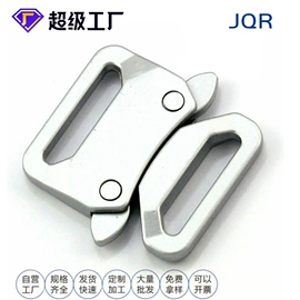 插扣;鞋扣;扣锁