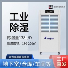 ���I����CSM-138ES���ʵ�����܇�g�}����C138L��늷�����