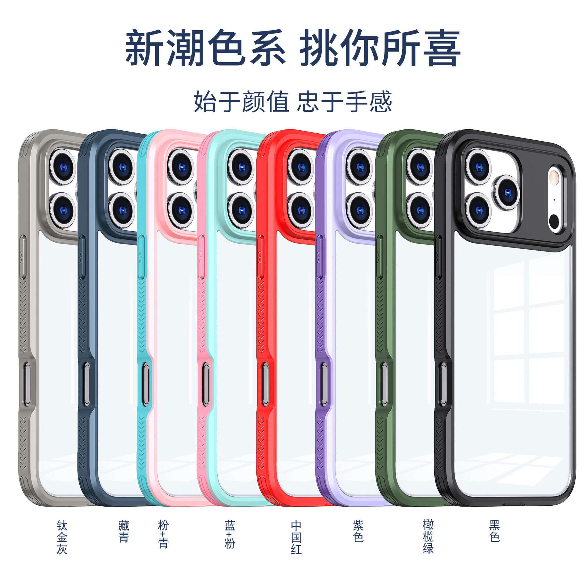 适用iPhone17ProMax超凡魅甲磁吸手机壳苹果16防摔镜头推窗保护套