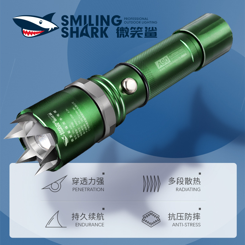 微笑鲨 带攻击头强光手电筒 LED可充电铝合金手电筒 户外防身手电