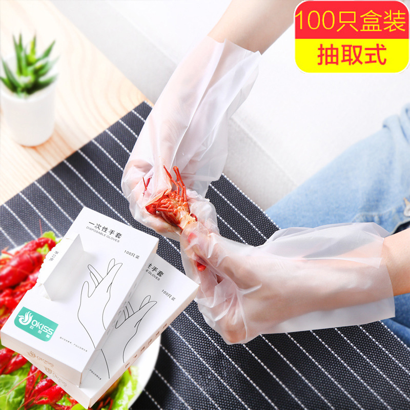 Food and catering disposable gloves thickened CPE transparent hygienic household durable kitchen beauty salon multi-purpose gloves