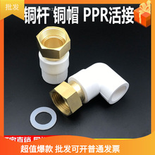 PPRǰ^V^25׃132׃140׃1.5Ƚzˮ^