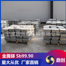 高纯金属锑粉末 超细锑粉 化工催化剂玻璃陶瓷用锑