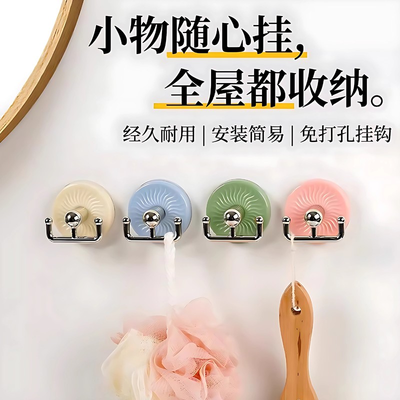 多巴胺吸盘旋转挂钩强力粘胶免打孔学生宿舍强力承重双头无痕粘钩|undefined
