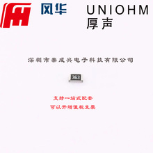 ��Ĥ��� 36k&Omega; &plusmn;5% 100mW RS-03K363JT 0603 �NƬ���