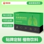 定制枇杷罗汉果口服液