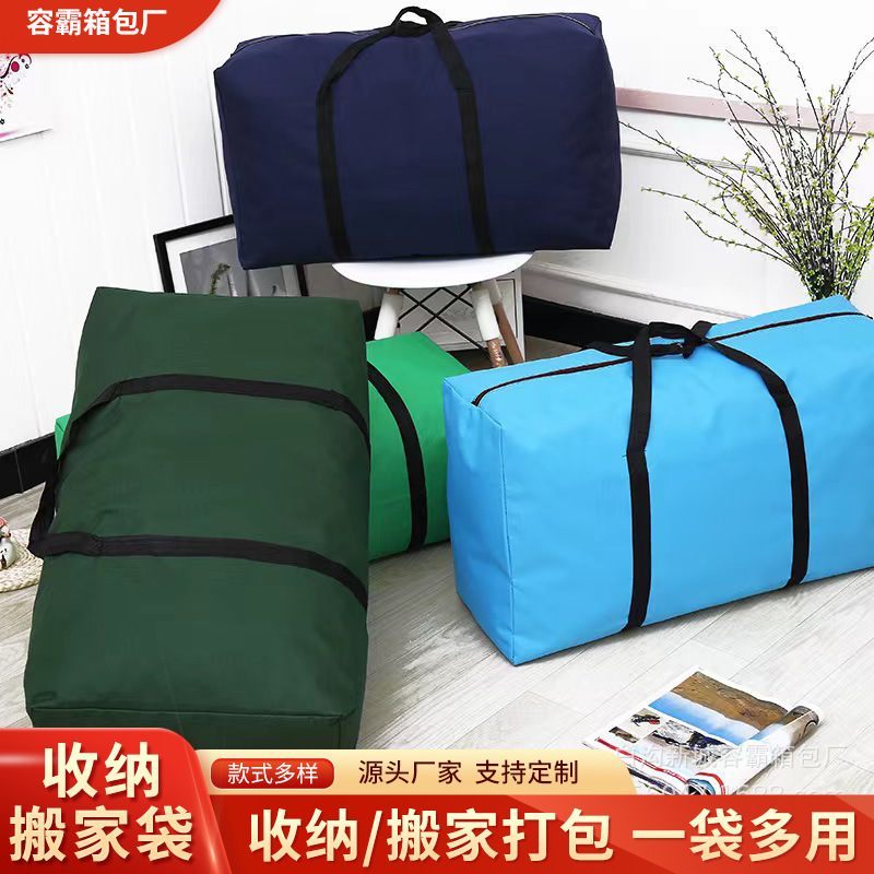 Wholesale Oxford Cloth Moving Bags, Luggage Bags, Large-Capacity Bags, Cotton Clothing and Quilt Storage Bags, Thickened Organizing Packing Bags