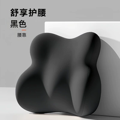 Waist support Main Driver's Car Waist Support, Peihui - comfortable-waist-support-single-mysterious-black