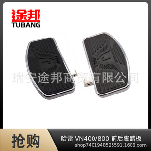 �m�ù���Ѳ��̫��܇�������Vulcan VN400/800ǰ���_̤����Ϣ�_̤
