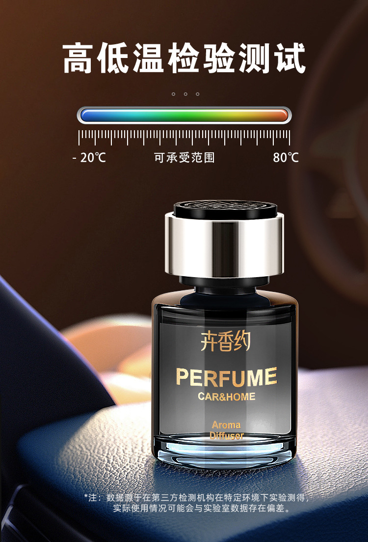Gardenia Car Aromatherapy Car Perfume Car Fragrance Car Odor Removal Pregnant Women and Infants Can Use