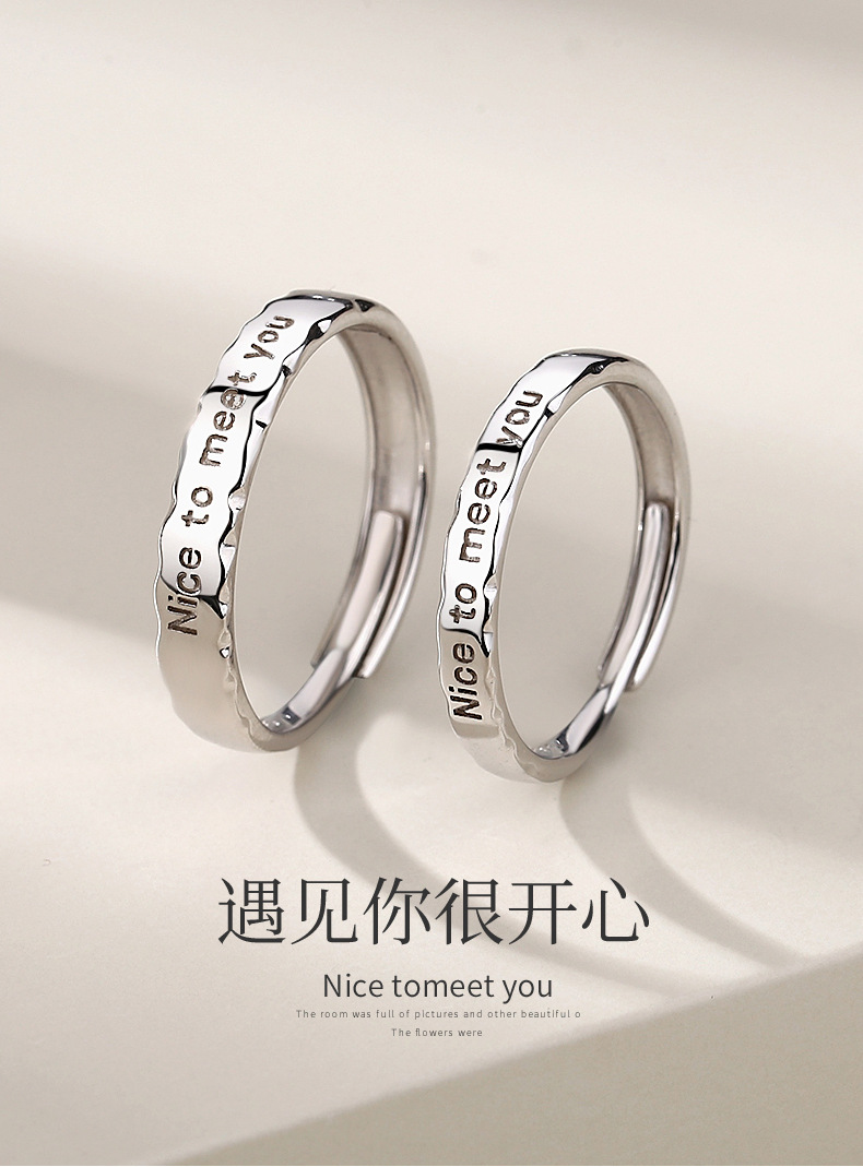 遇见你很开心-Nice-tomeet-you详情_01.jp