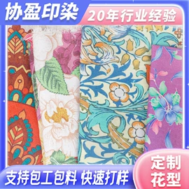 印花、扎染布;其他后整工艺;复合面料