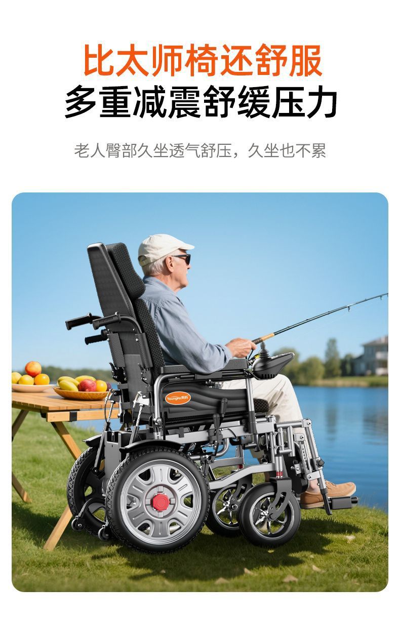 Electric Wheelchair Foldable Lightweight for Elderly and Disabled