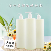 护肤品保湿爽肤水滋润修护洋甘菊水美容院院装大容量1000ml精华水