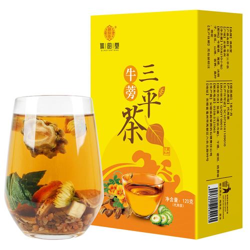 Qiaoyuntang Burdock Sanping Tea 120g/10 sachets boxed Burdock Sanping Scented Tea Burdock Sanping Tea Maca