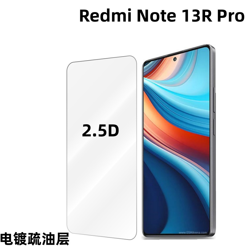 Aplicable a la pantalla roja Mi note13RPro película templada película protectora HD 2.5D cubierta de pantalla completa sin película antiestática