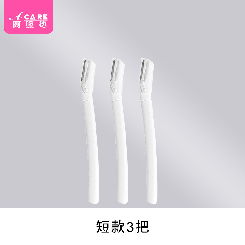 送料無料/眉毛トリマーA1V-眉毛用コーム付き携帯用まつげカーラー、先のとがった小さなハサミ、細い眉毛用ハサミ|undefined