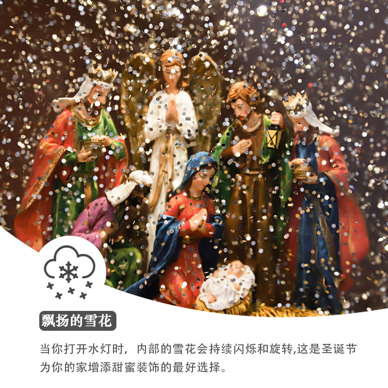 Navidad pesebre casa plana luz de agua regalo de micro paisaje decoración religiosa caja de música decoración de atmósfera de nieve automática