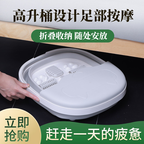 Enlon Foldable Foot Bath Tub Home Foot Massage Basin Electric Massage Foot Basin Automatic Heating Constant Temperature Foot Bath Tub