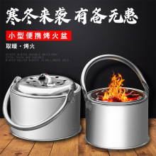 批发烤火盆取暖炉家用炭炉木炭烧烤炉老式火炉烧柴火户外野炊室内